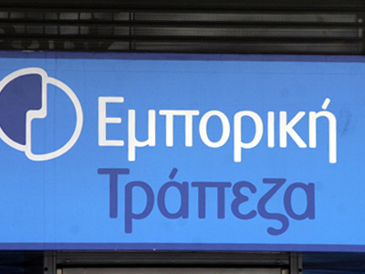 Τρεις ληστείες σε λιγότερο από δύο ώρες