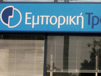 Απεργία στην Εμπορική την Παρασκευή