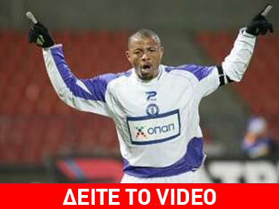 Ο Επαλέ… έκλεψε τις καρδιές των Γερμανών