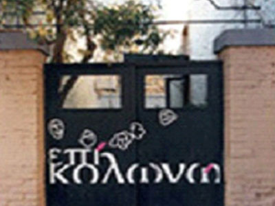 Σεμινάριο υποκριτικής σε κείμενα IN PROGRESS