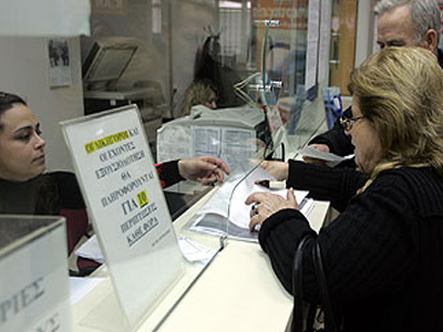 Καταβάλλεται αύριο το επίδομα θέσης ευθύνης