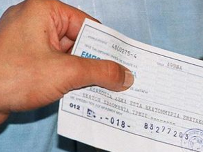 Ελάχιστες οι επιταγές που πληρώνονται πλέον