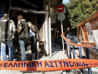 Έκρηξη σε υποκατάστημα της Γενικής Τράπεζας Έκρηξη σε υποκατάστημα της Γενικής Τράπεζας