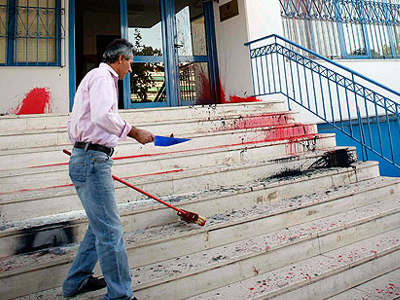 Επίθεση κουκουλοφόρων σε παράρτημα του ΥΠΕΧΩΔΕ