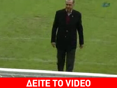 Τα πέναλτι … του Ερντογάν