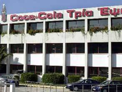 Ένοπλη ληστεία στο εργοστάσιο της 3Ε