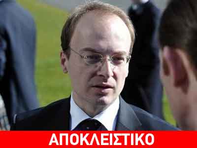 Ξεσηκώνονται οι ομογενείς κατά της Ντόρας