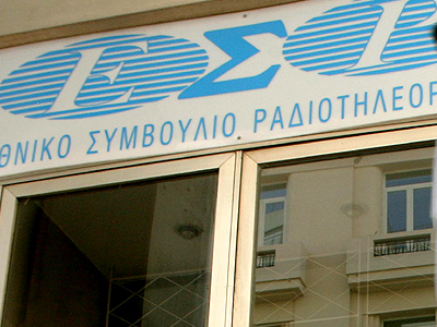 Αυτοί μας λογοκρίνουν