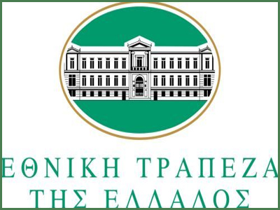 Νέα μείωση των επιτοκίων της Εθνικής Τράπεζας