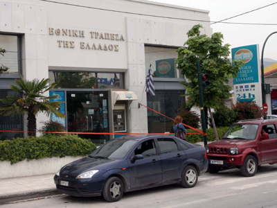 Μπαράζ εμπρηστικών επιθέσεων σε Τράπεζες