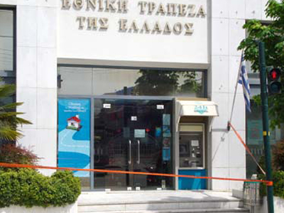 Γκαζάκια σε υποκατάστημα της Εθνικής Τράπεζας