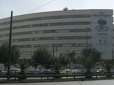 Πωλείται η Εθνική Ασφαλιστική