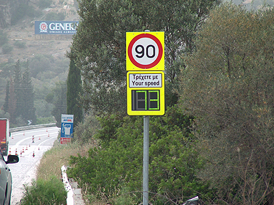 Έκλεψαν ραντάρ από την εθνική οδό