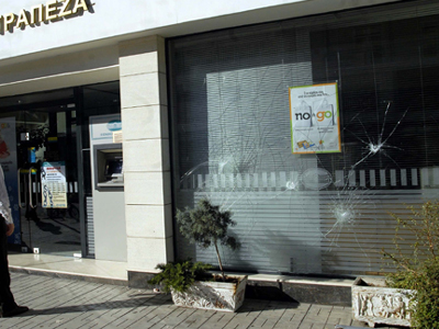 Πέταξαν πέτρες στην Εθνική τράπεζα Τρικάλων