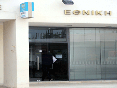 Ένοπλη ληστεία στους Γαργαλιάνους