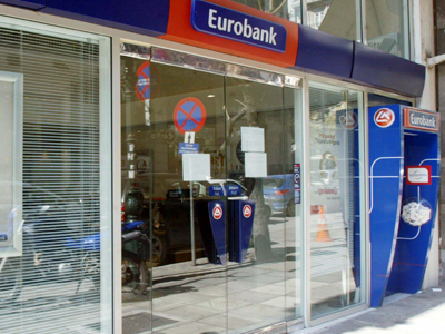 Ακριβότερο το χρήμα για τις επιχειρήσεις