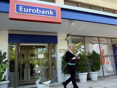 Συνελήφθησαν για ληστεία σε τράπεζα