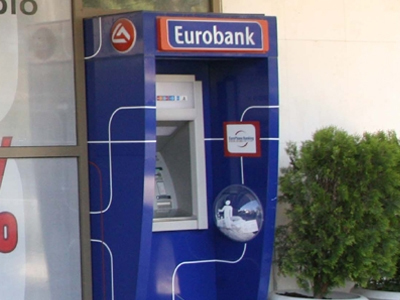 Επίθεση με μολότοφ σε τράπεζα της Θεσσαλονίκης