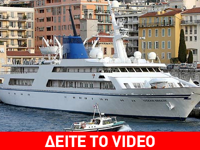 Πωλείται η θαλαμηγός του Σαντάμ Χουσεΐν