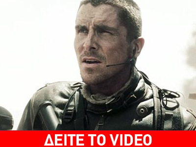 Νέο τρέιλερ του “Εξολοθρευτή 4”