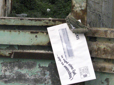 Αυξάνονται οι τιμές και στο νερό