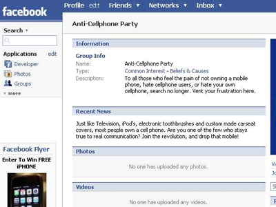 Δασκάλα έμπαινε στο Facebook την ώρα του μαθήματος