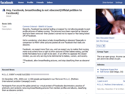 Διαμαρτυρίες για την απαγόρευση φωτογραφιών στο Facebook