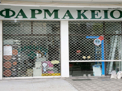 Φαρμακοποιοί: Τέλος στην πίστωση
