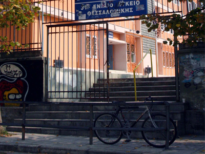 Φάρσες τα τηλεφωνήματα για βόμβες σε σχολεία