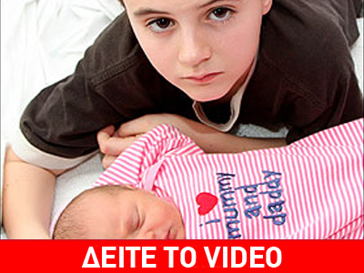 Πατέρας στα … 13