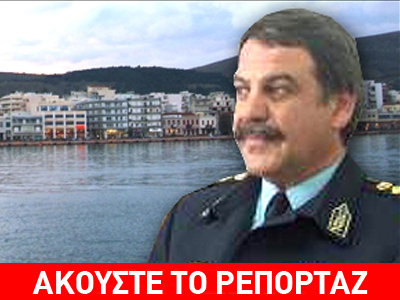 Σύγκρουση, τιμωρία και δικαίωση