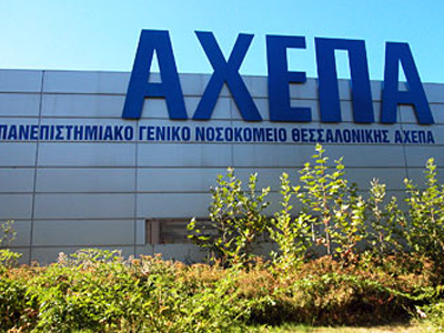 Βγήκε από το νοσοκομείο ο 21χρονος που είχε προσβληθεί από τη νέα γρίπη