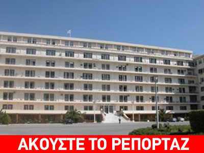 Διαγωνισμός για “ημετέρους” στο Υπουργείο Εθνικής Άμυνας