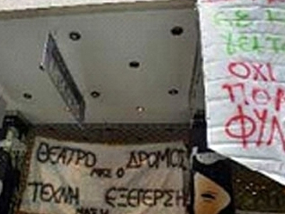 Αναβάλλεται η πρεμιέρα της «Ζιζέλ» στην Εθνική Λυρική Σκηνή