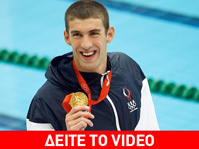 Καλύτερος όλων ο Φελπς!