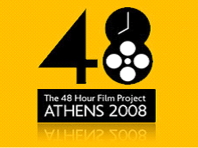 Φεστιβάλ Κινηματογράφου “48 HOUR FILM PRPOJECT”