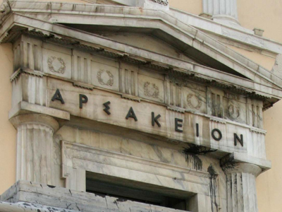 «Φρένο» από την Φιλεκπαιδευτική Εταιρεία σε επίδομα για τους καθηγητές του Αρσακείου