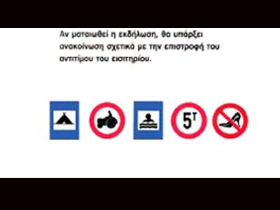 Λενιώ Κακλέα, matter – of – act