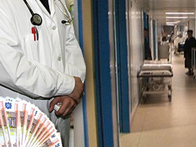 Φακελάκι χωρίς συνέπειες