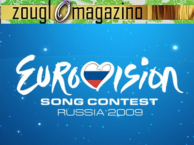 Γιουροβίζιον: Ασφυκτικά τα μέτρα ασφαλείας στη Μόσχα