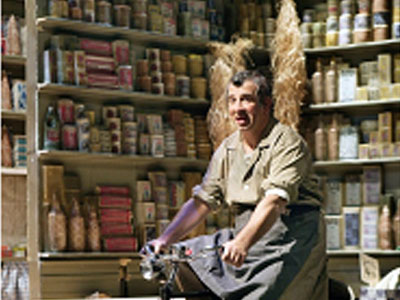 Ο Μπακαλόγατος