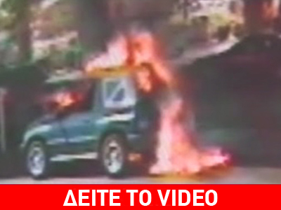 Βίντεο – σοκ από άντρα που έπιασε φωτιά σε πρατήριο βενζίνης