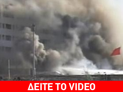 Μεγάλη φωτιά με τραυματίες στο ξενοδοχείο Marriott του Πακιστάν