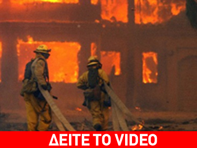 Στις φλόγες η Ν. Καρολίνα