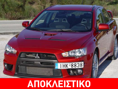 Αποχωρεί η Mitsubishi από το μηχανοκίνητο αθλητισμό
