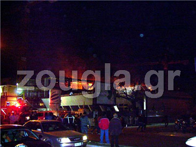 Πυρκαγιά στον Ταύρο