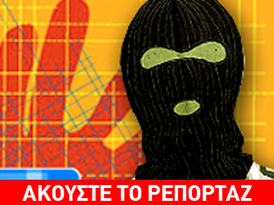 Λογοκρισία στο διαδίκτυο