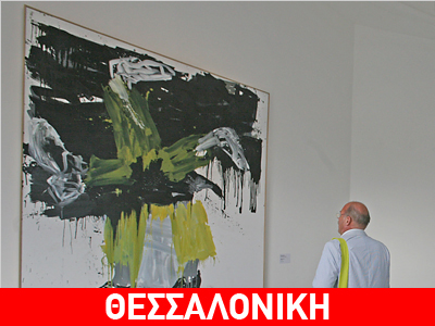 THESSALONIKI BIENNALE 2: Face to Faces