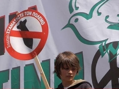 Ολοκληρώθηκαν τα αντιπολεμικά συλλαλητήρια