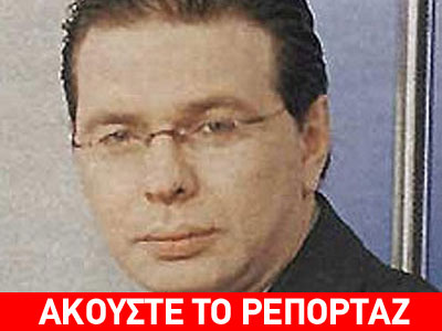 Τραυματίστηκε σε τροχαίο ο Στέφανος Χίος